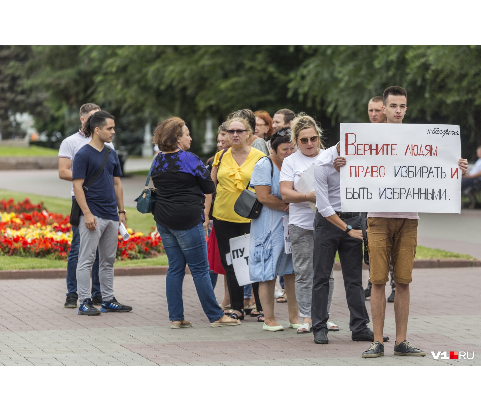 Верни выбор. Митинг молодёжи в г Волгограде. Акция солидарности в Москве. Митинг Волгоград август 2019. Акция солидарности.