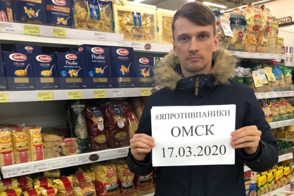 Михаил сделал фото на фоне забитых продуктами полок Михаил сделал фото на фоне забитых продуктами полок