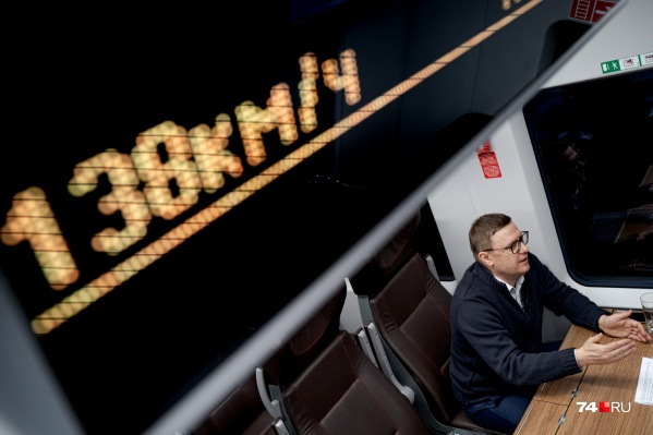 Алексей Текслер дал нам интервью в новом поезде Челябинск — Магнитогорск Алексей Текслер дал нам интервью в новом поезде Челябинск — Магнитогорск