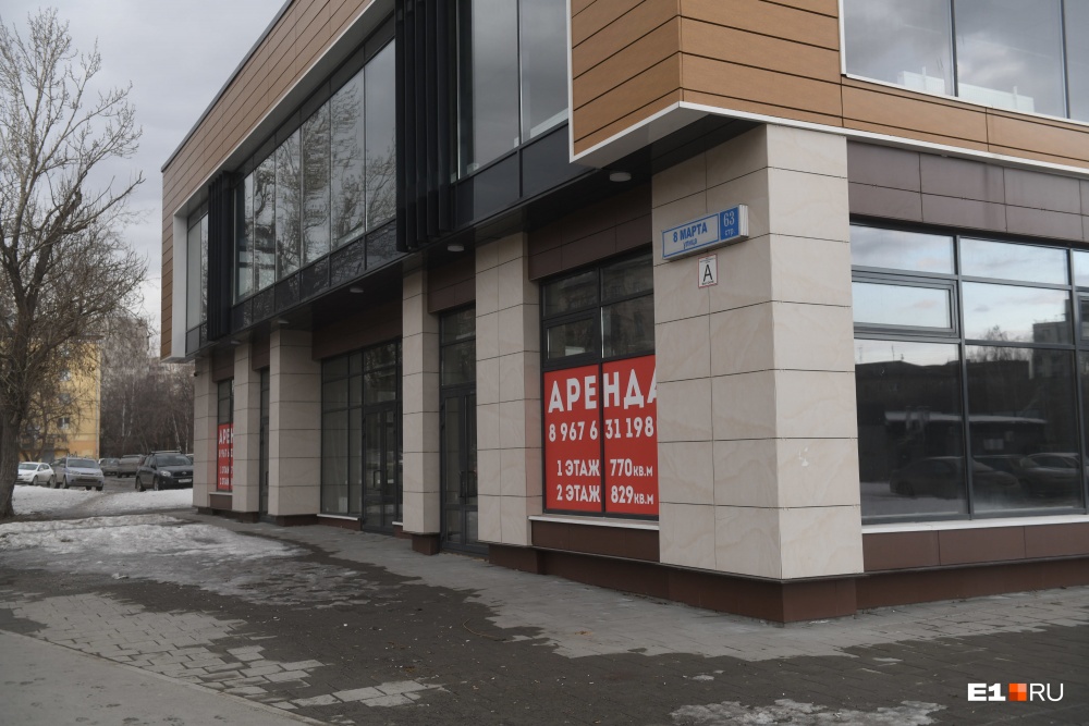 В Екатеринбурге завели уголовное дело о манипуляциях с землей над недостроенной станцией «Бажовская»