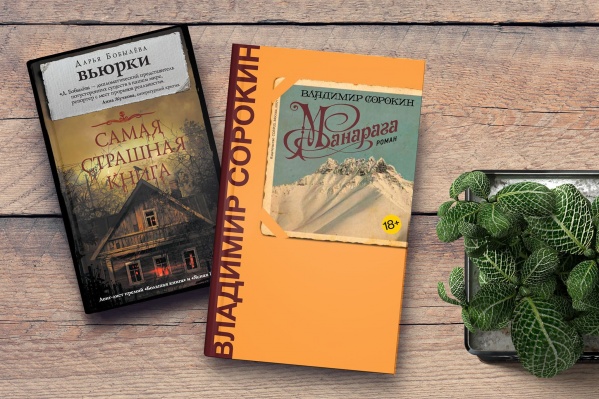 Книги, которые стоит почитать на выходных Книги, которые стоит почитать на выходных