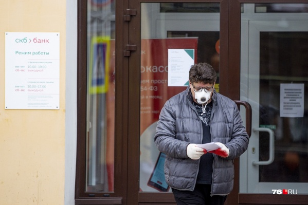 Число заболевших коронавирусом в Ярославской области приближается к 11 тысячам человек Число заболевших коронавирусом в Ярославской области приближается к 11 тысячам человек 