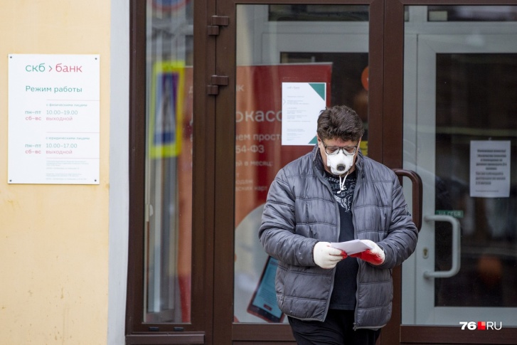 Число заболевших коронавирусом в Ярославской области приближается к 11 тысячам человек 