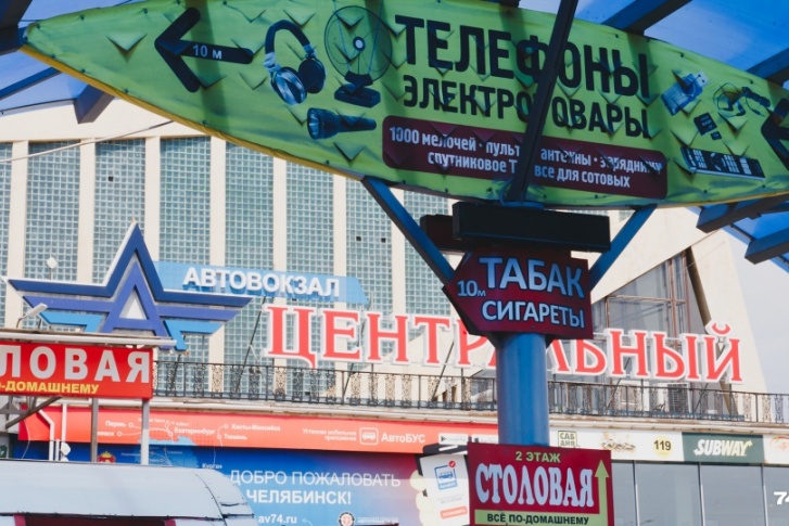 Смотришь на фото, и даже не верится, что это не какое-то захолустье, а центр Челябинска. Его «главные ворота»