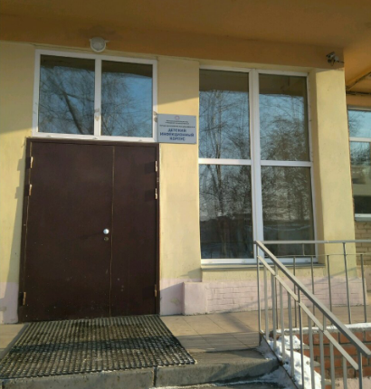 А детей отправили в ГКБ № 9 в Ленинском районе А детей отправили в ГКБ № 9 в Ленинском районе