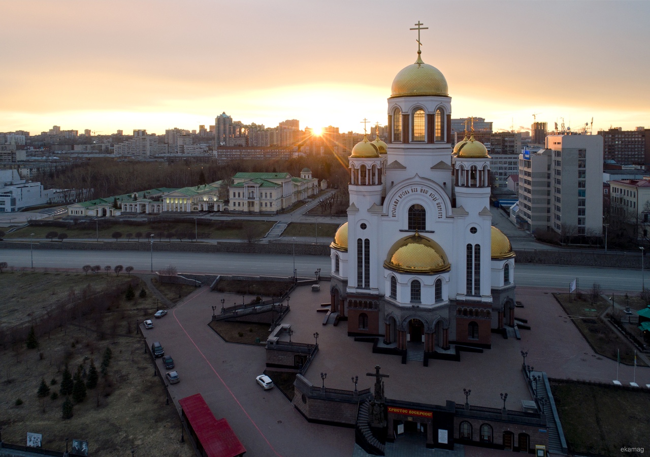 Закат екатеринбург сегодня фото