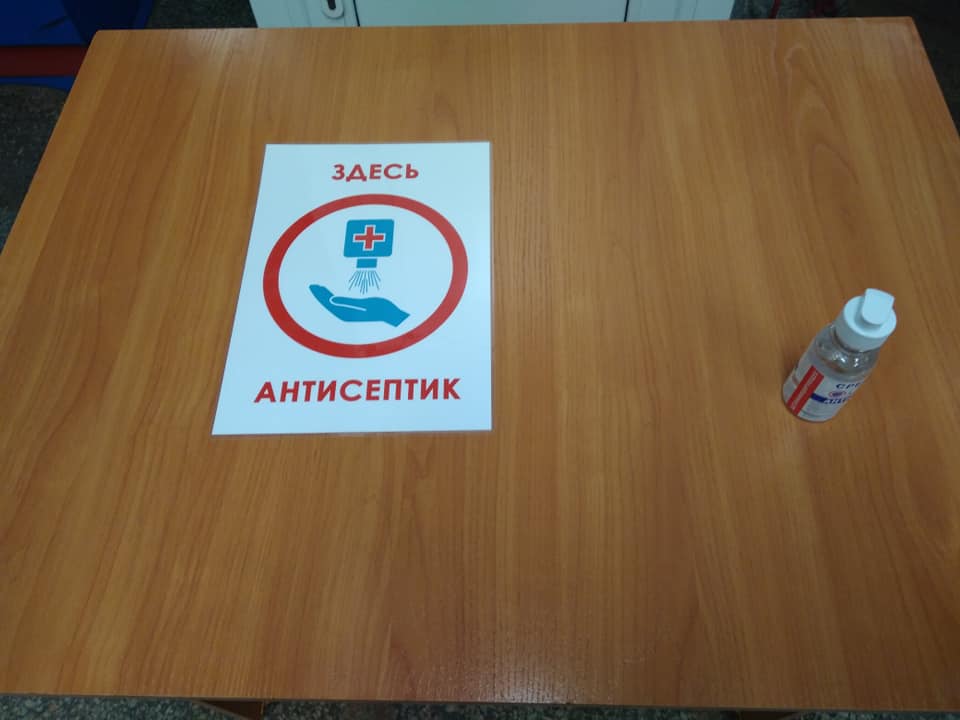 Антисептики будут в каждом вестибюле Антисептики будут в каждом вестибюле