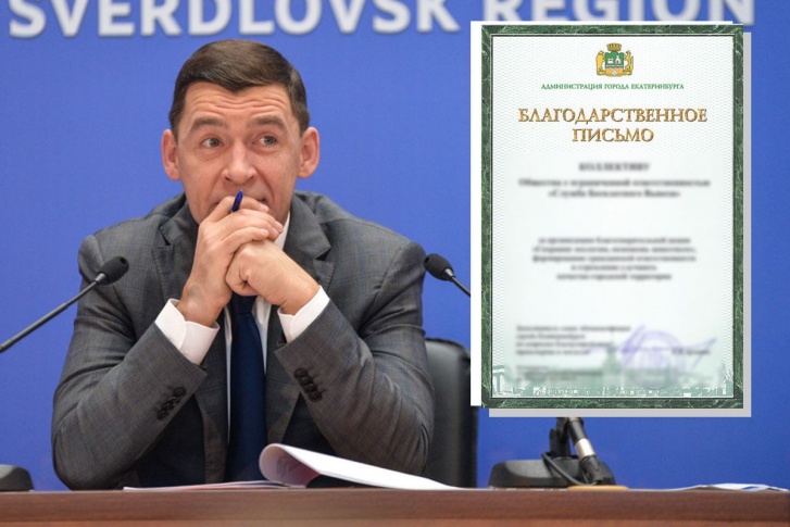 Пришедшие на голосование уральцы получат благодарность за 4,26 рубля Пришедшие на голосование уральцы получат благодарность за 4,26 рубля
