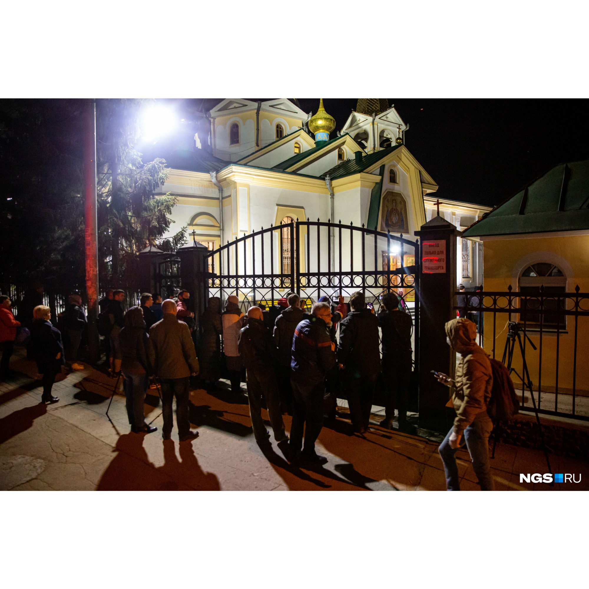Несмотря на настойчивые рекомендации патриарха и губернатора, десятки верующих пришли этой ночью к собору. Многим было непривычно оставаться в такой праздник дома и молиться, глядя на экран компьютера Несмотря на настойчивые рекомендации патриарха и губернатора, десятки верующих пришли этой ночью к собору. Многим было непривычно оставаться в такой праздник дома и молиться, глядя на экран компьютера