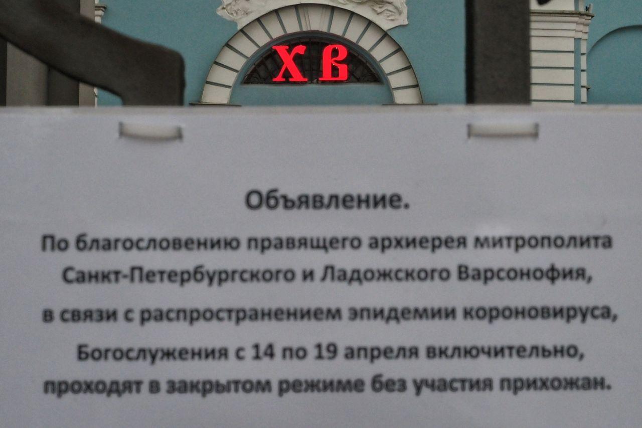 автор фото Михаил Огнев / «Фонтанка.ру»