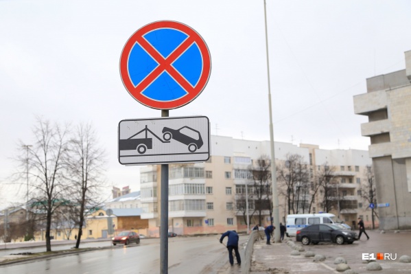 В городе появятся новые знаки «Остановка запрещена» В городе появятся новые знаки «Остановка запрещена»