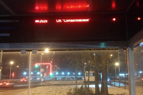 Умным остановкам то и дело достается от горожан Умным остановкам то и дело достается от горожан