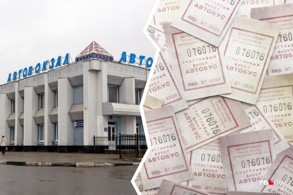 Акцию «Счастливый билет» департамент транспорта решил провести в честь Международного дня счастья Акцию «Счастливый билет» департамент транспорта решил провести в честь Международного дня счастья