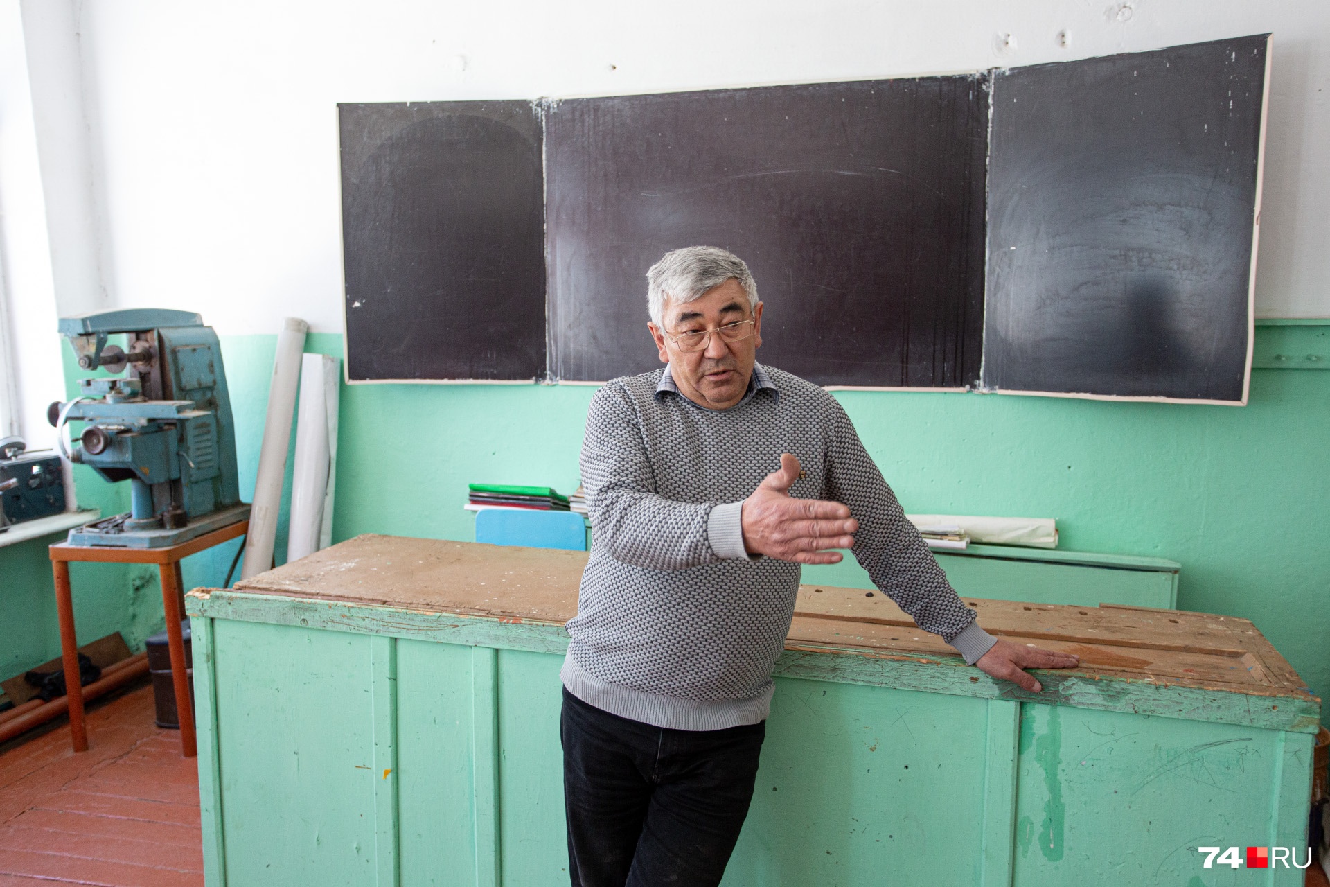 Оборудование в сельской школе старенькое Оборудование в сельской школе старенькое
