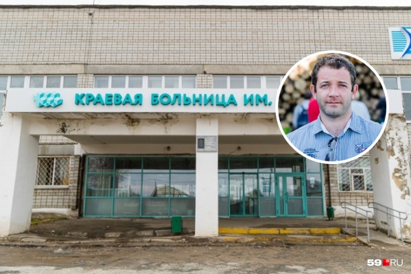Роман Андреевич руководит больницей больше года Роман Андреевич руководит больницей больше года
