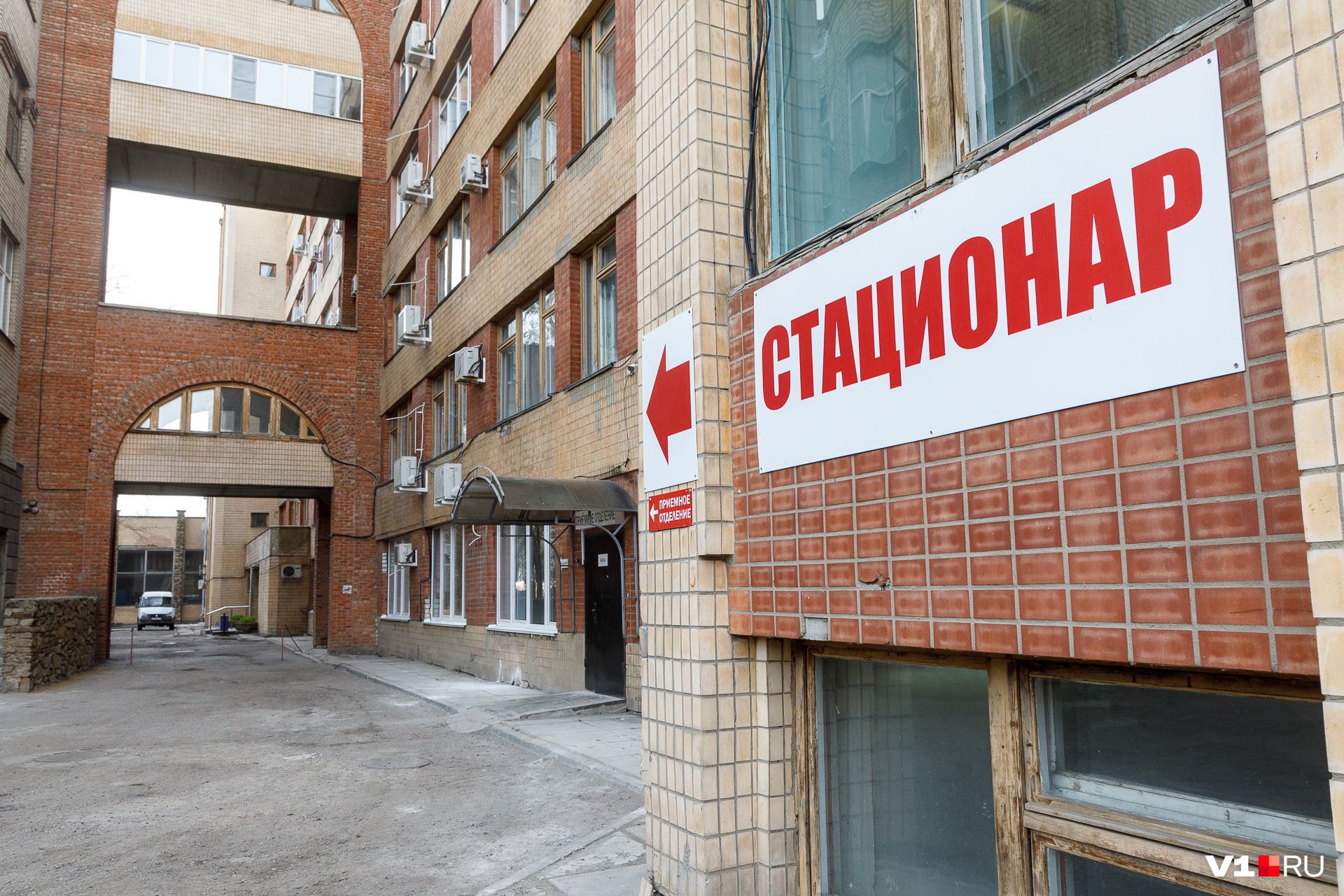 Выписали последнего пациента: в Волгограде закрылся коронавирусный госпиталь при облбольнице № 3