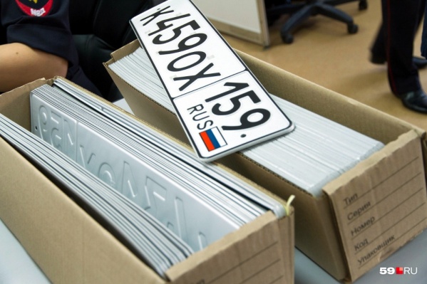 В госавтоинспекции можно получить номера В госавтоинспекции можно получить номера