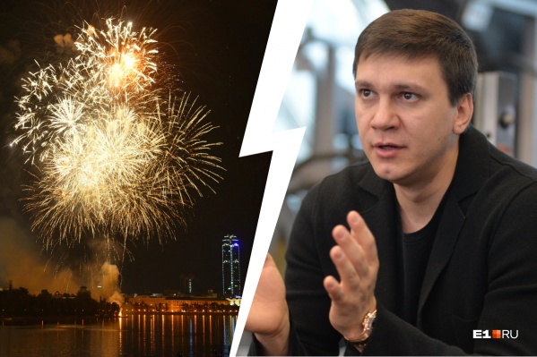 День города в 2020 году пройдет в онлайн-формате, но салют в программе все же останется День города в 2020 году пройдет в онлайн-формате, но салют в программе все же останется
