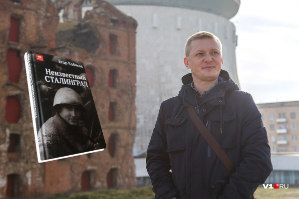 В книге буквально по крупицам собраны неизвестные подробности сражения за город В книге буквально по крупицам собраны неизвестные подробности сражения за город