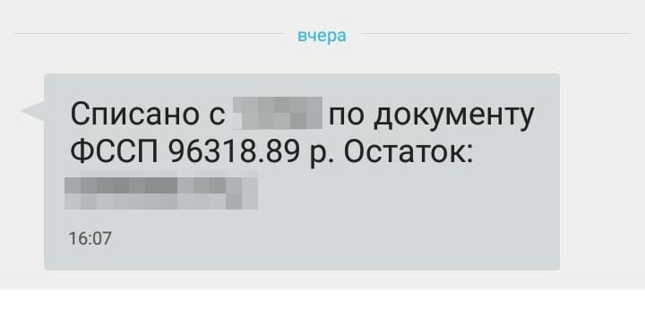 Такое сообщение пришло Елене Кузнецовой Такое сообщение пришло Елене Кузнецовой