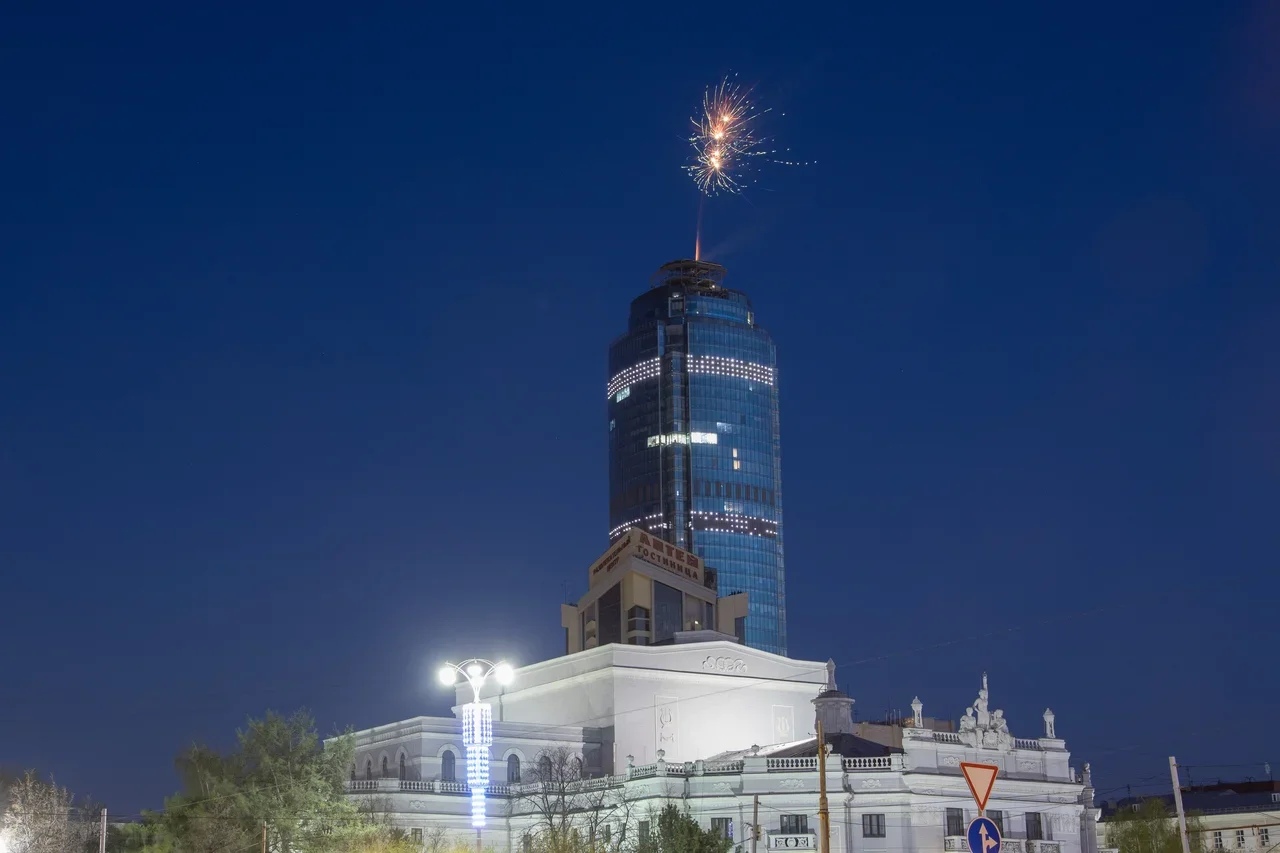 В Екатеринбурге День радио отметили онлайн-шествием и салютом с крыши «Высоцкого»