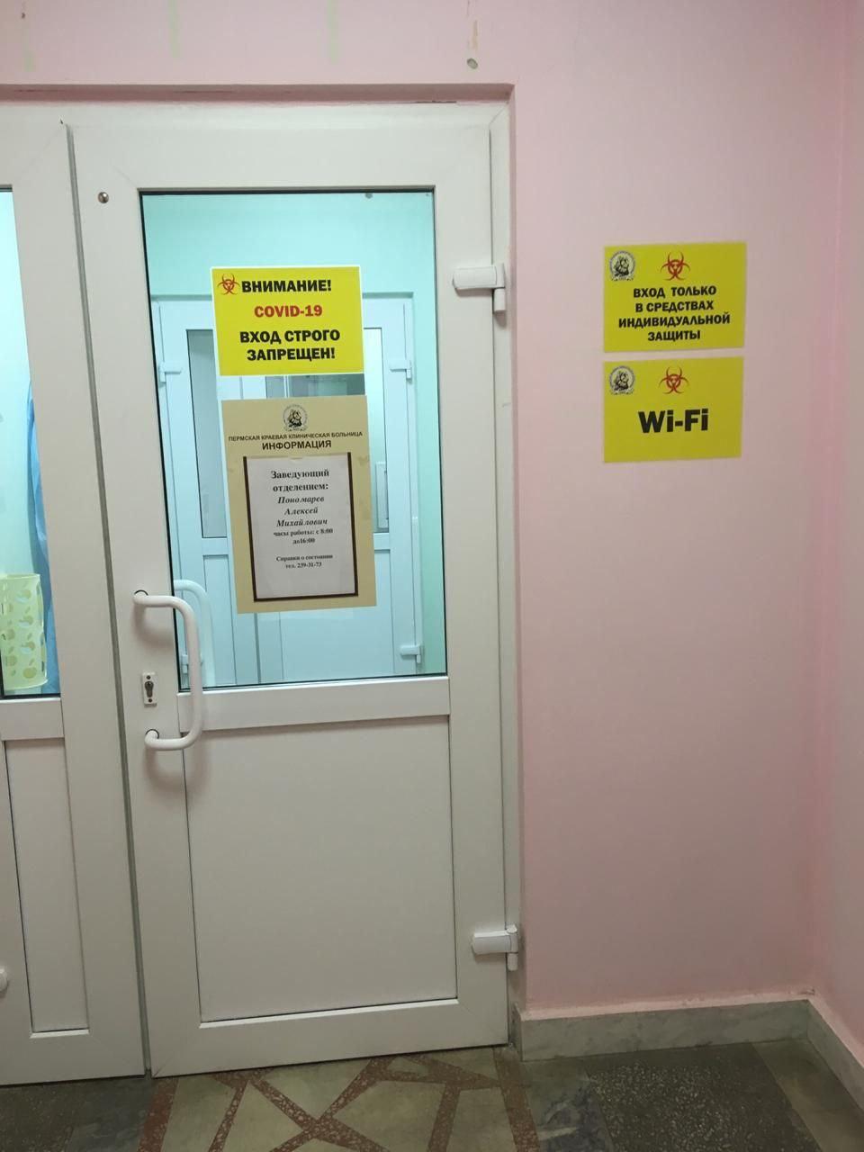 Везде висят предупреждения Везде висят предупреждения