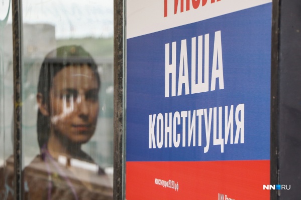 А вы будете голосовать? А вы будете голосовать?