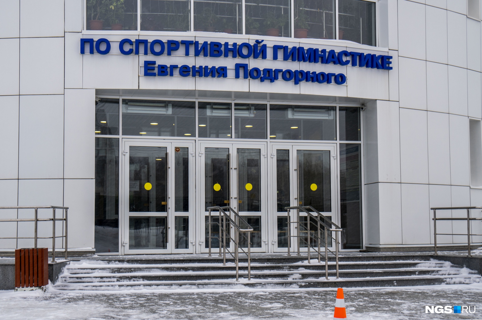 Продолжение скандала в центре Подгорного: суд заставил оплатить ...