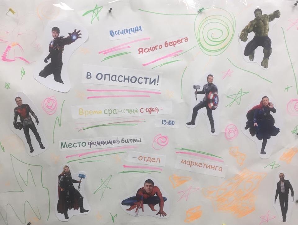 Мужчин позвали на битву с едой Мужчин позвали на битву с едой