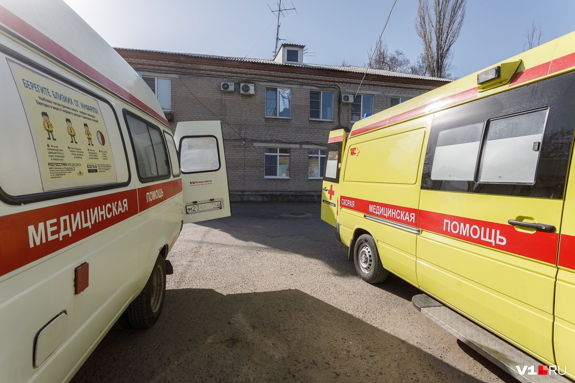 В Волгоградской области отказались от госпитализаций и приёмов в поликлиниках: текст постановления