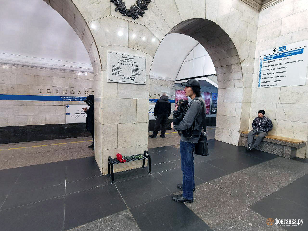 Питер метро теракт