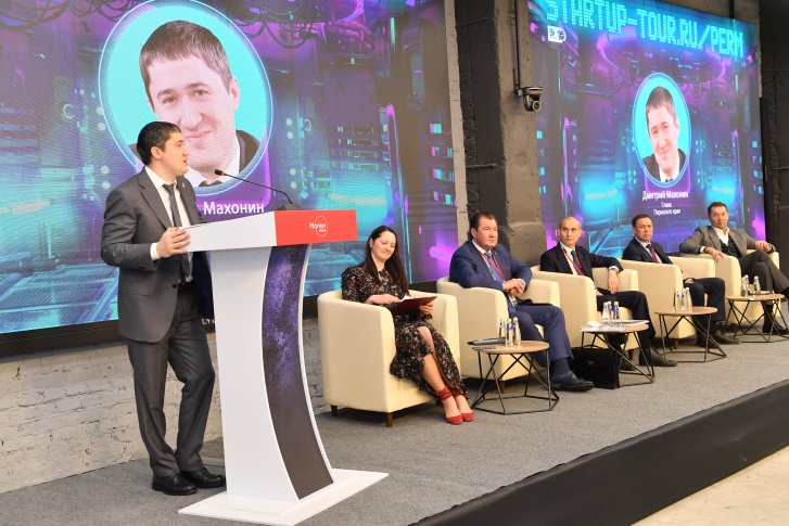 На открытии конкурса присутствовал временно исполняющий обязанности губернатора Пермского края Дмитрий Махонин