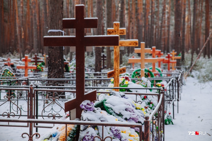 Похоронить человека в Тюмени можно как бесплатно, так и за деньги. Рассказываем о процедуре Похоронить человека в Тюмени можно как бесплатно, так и за деньги. Рассказываем о процедуре