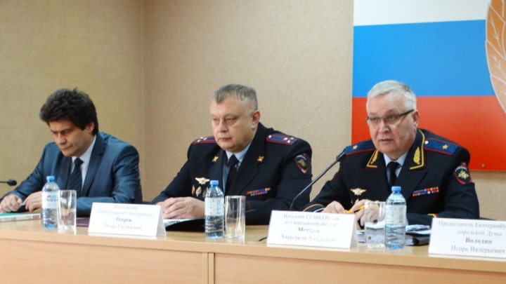 Новым начальником полиции Екатеринбурга стал полковник из Твери