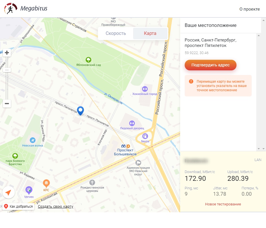 смартфон сам определит местоположение, на компьютере же нужно уточнить точку на карте.