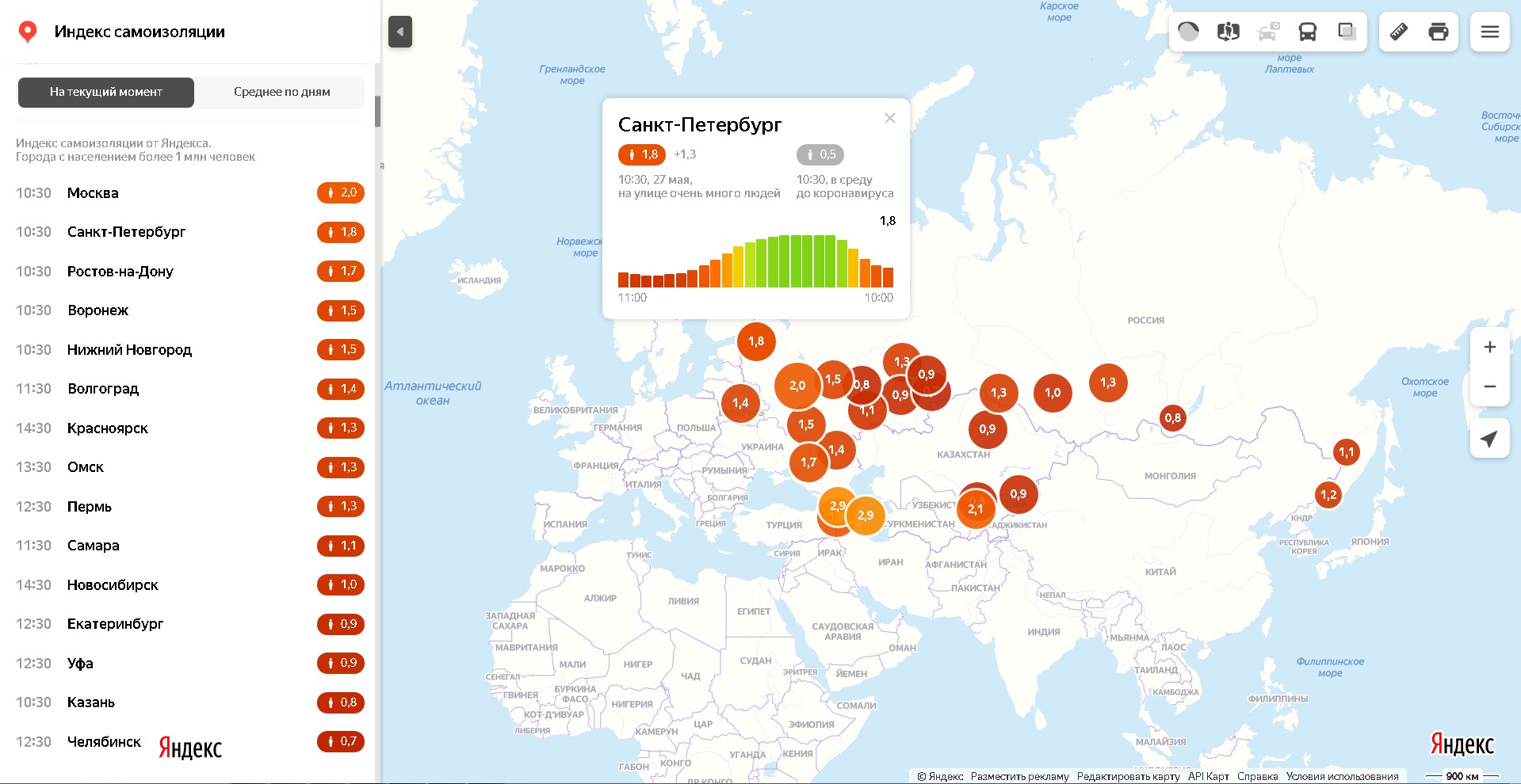 Скриншот из <a href="https://yandex.ru/maps/covid19/isolation?l=trf%2Ctrfe&ll=43.290326%2C55.341799&z=4.8" class="_">yandex.ru/maps/covid19/isolation</a>