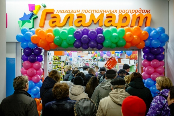 В «Галамарте» вы найдете более 7000 товаров для дома и дачи В «Галамарте» вы найдете более 7000 товаров для дома и дачи