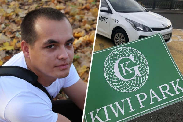 Таксопарк KIWIGROUP работает с программой, которую разработали в «Яндекс.Такси» Таксопарк KIWIGROUP работает с программой, которую разработали в «Яндекс.Такси»