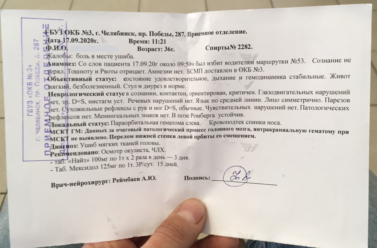 Скорая доставила пострадавшего мужчину в больницу Скорая доставила пострадавшего мужчину в больницу