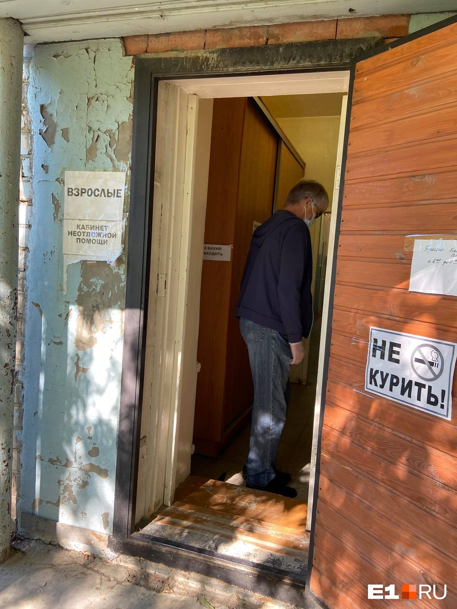 Так выглядит вход в кабинет неотложной помощи в больнице Сысерти Так выглядит вход в кабинет неотложной помощи в больнице Сысерти