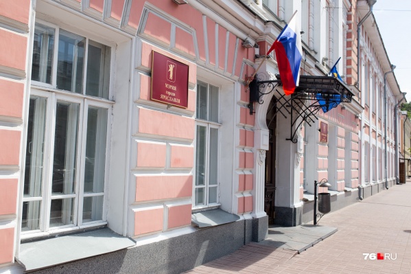 Ярославские чиновники намерены повысить себе зарплаты с 1 января 2021 года Ярославские чиновники намерены повысить себе зарплаты с 1 января 2021 года