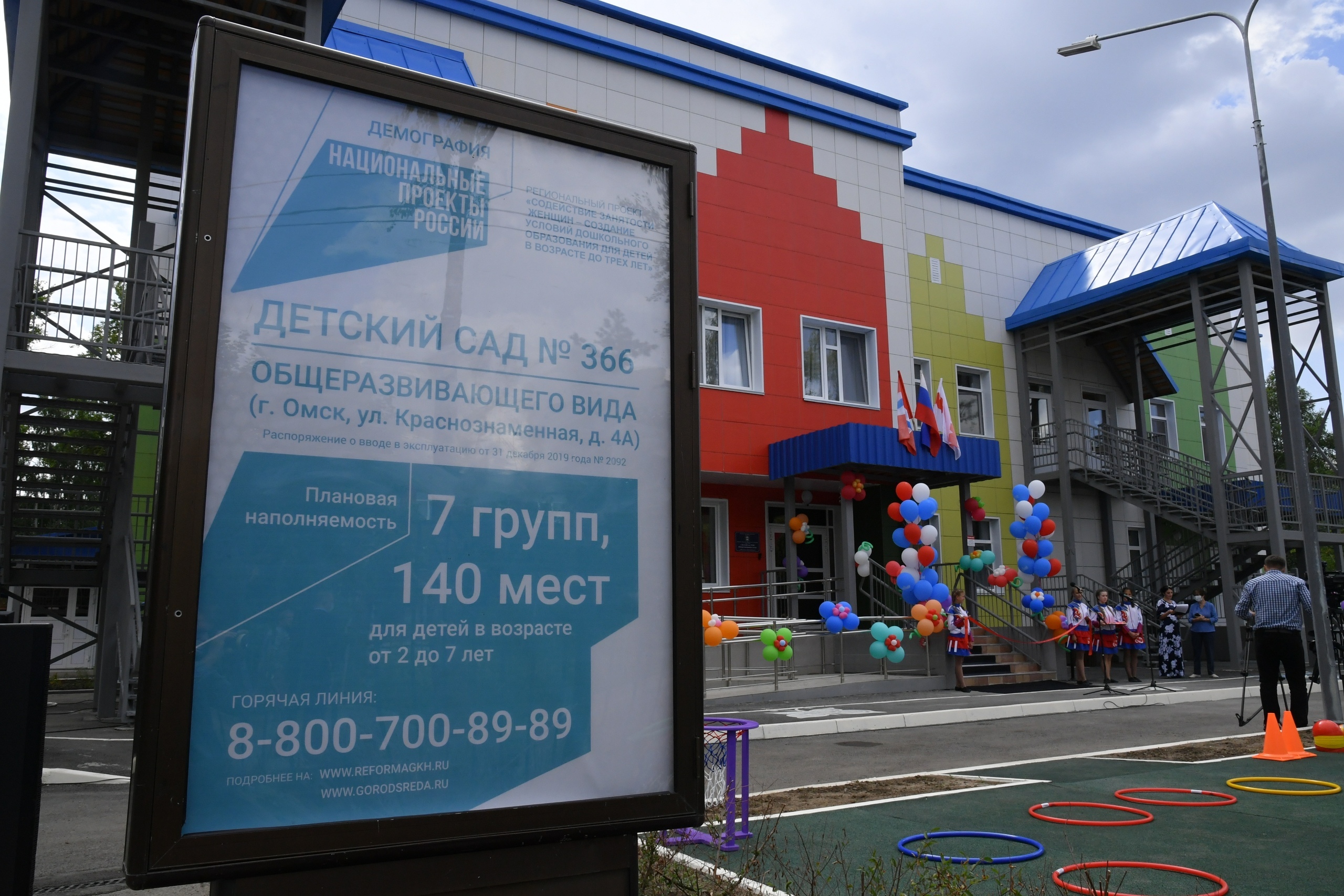 Здание было сдано в эксплуатацию ещё в канун Нового года, но открытие состоялось только спустя несколько месяцев Здание было сдано в эксплуатацию ещё в канун Нового года, но открытие состоялось только спустя несколько месяцев
