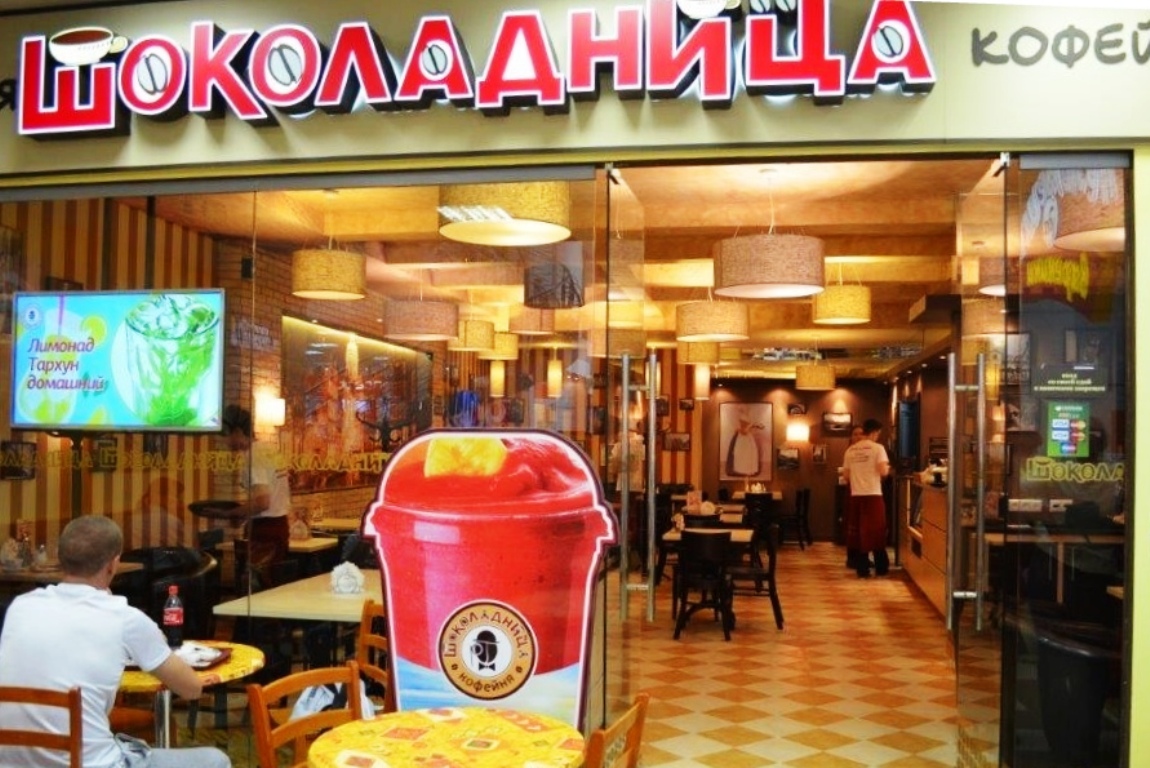Одной из последних точек оставалась кофейня в ТРК «Столица» Одной из последних точек оставалась кофейня в ТРК «Столица»