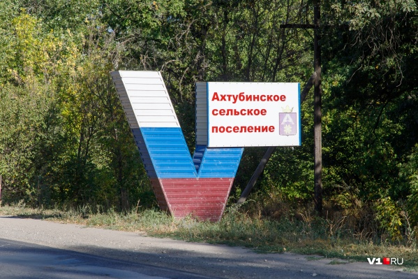 V появились в регионе до разработки логотипа «Красавой Про» V появились в регионе до разработки логотипа «Красавой Про» 
