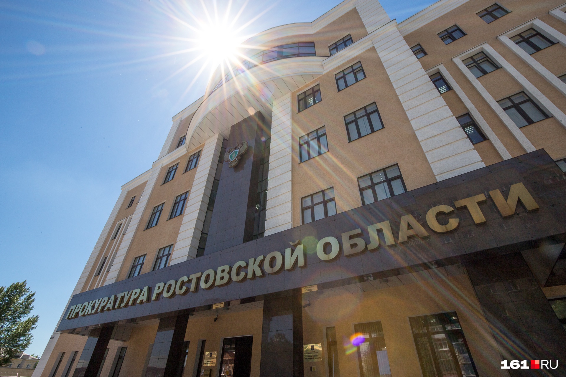 Депутата из Донецка заподозрили в подделке инвалидности