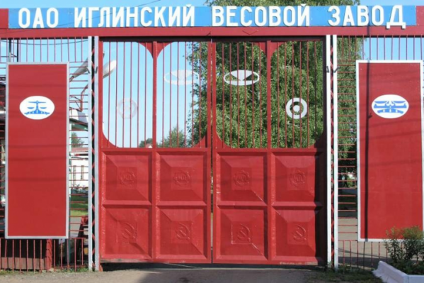 Государство решило приватизировать пять предприятий и автостоянку Государство решило приватизировать пять предприятий и автостоянку