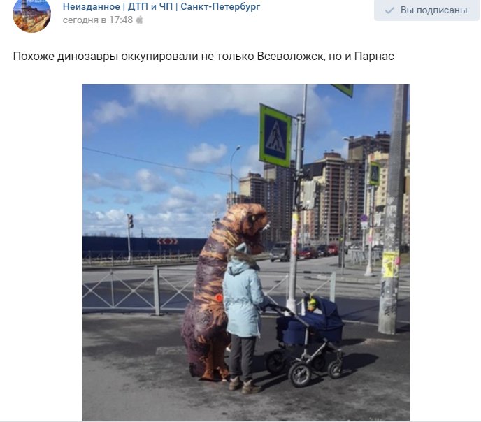 К Петербургу подбираются динозавры: сначала с мусором, потом с коляской
