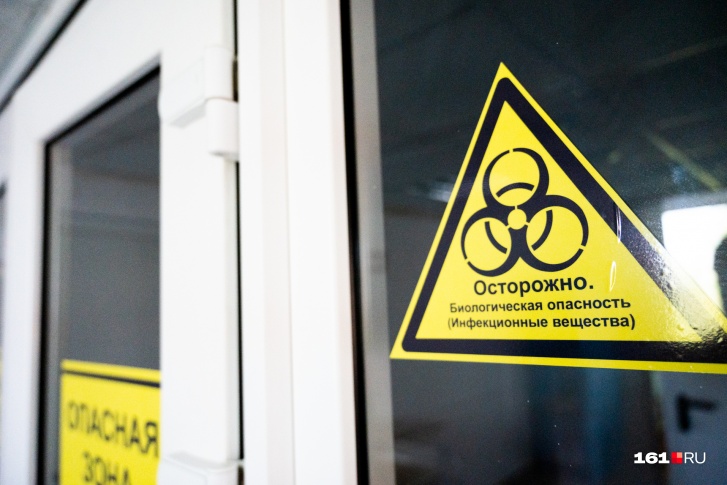 В Ростове пока есть только инфекционные отделения при больницах В Ростове пока есть только инфекционные отделения при больницах
