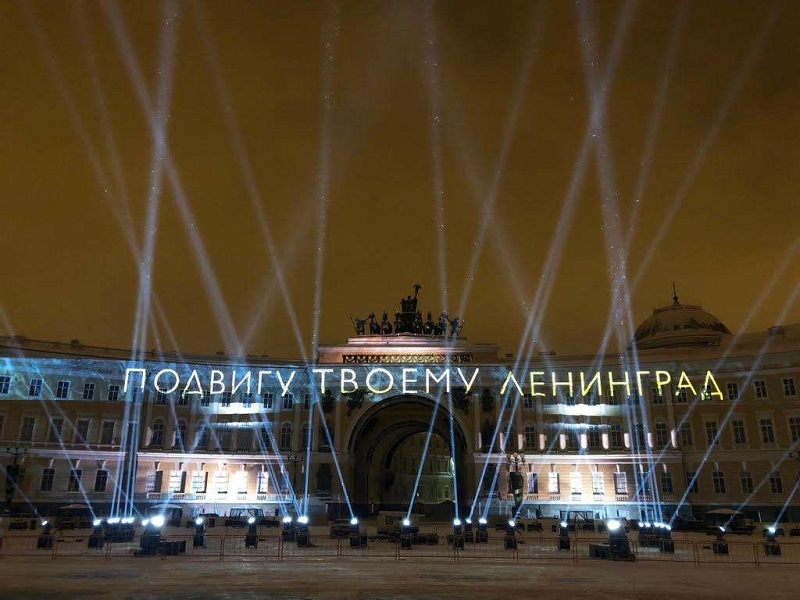 Мультимедийное шоу «Панорама Блокады» с Дворцовой площади