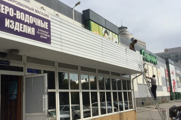 Павильон площадью 111 квадратных метров признали незаконным Павильон площадью 111 квадратных метров признали незаконным 
